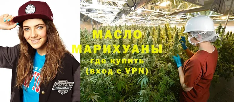 Дистиллят ТГК гашишное масло  Буинск 